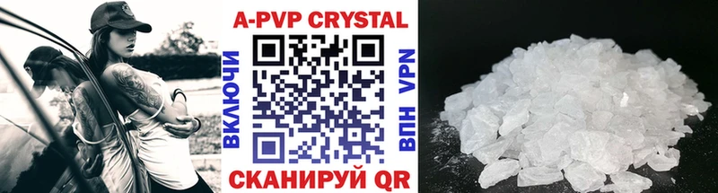 Что такое Кольчугино ссылка на мегу вход Мефедрон Амфетамин ГАШИШ APVP Кокаин Лсд 25