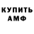 Кетамин VHQ Offsets
