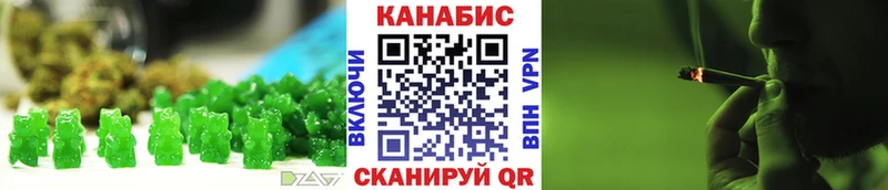 Cannafood марихуана  цена   Кольчугино 