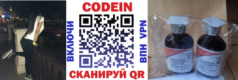 Codein Purple Drank  shop Telegram  Кольчугино 