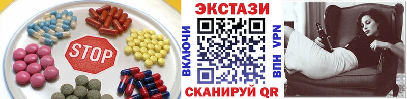 Ecstasy 300 mg  Кольчугино 