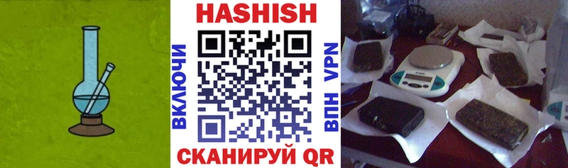 ГАШИШ гарик ссылка на мегу tor Кольчугино как найти закладки