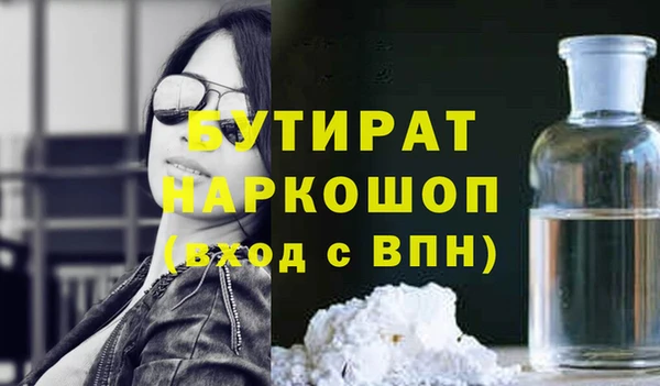 марки nbome Белокуриха