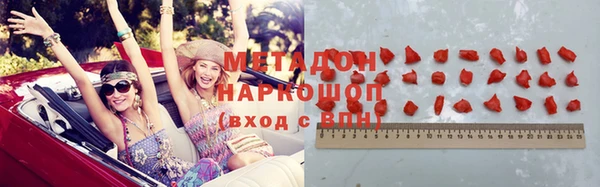 альфа пвп VHQ Белоозёрский