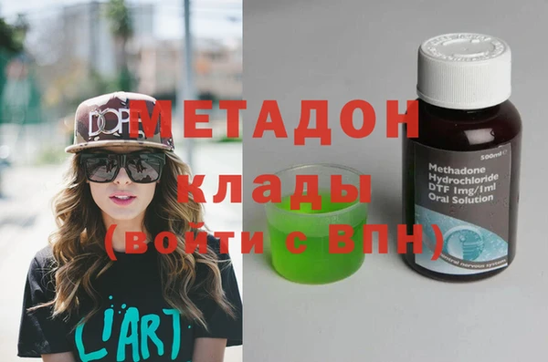 кокаин колумбия Беломорск