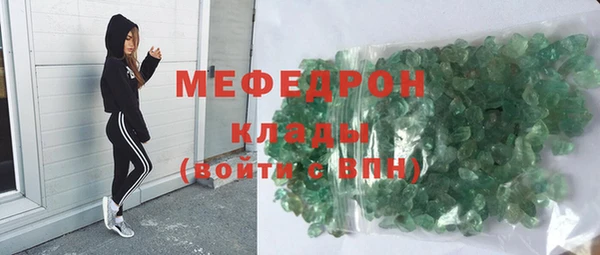 альфа пвп VHQ Белоозёрский