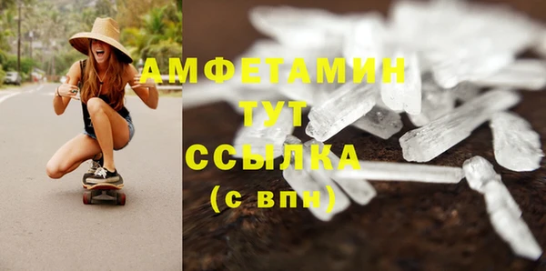 альфа пвп VHQ Белоозёрский