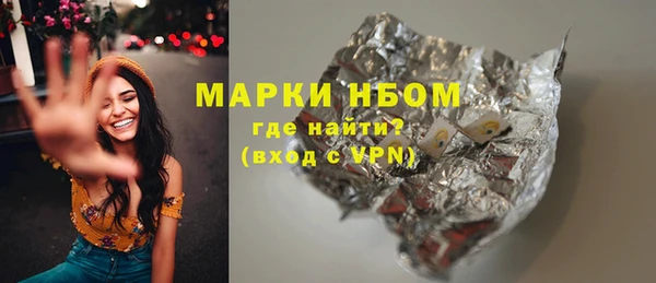 марки nbome Белокуриха