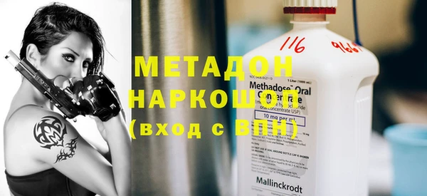 кокаин колумбия Беломорск
