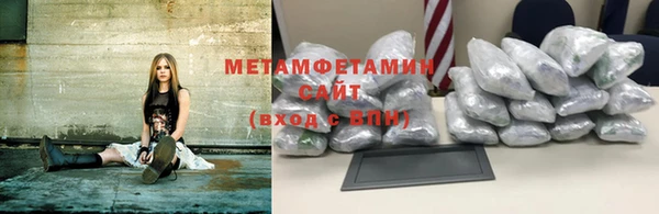 альфа пвп VHQ Белоозёрский