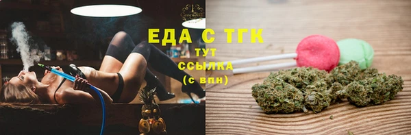 марки nbome Белокуриха