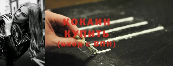 кокаин колумбия Беломорск