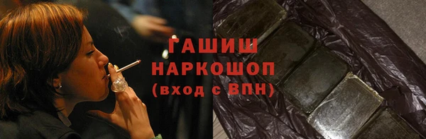 марки nbome Белокуриха