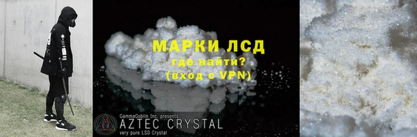 кокаин колумбия Беломорск