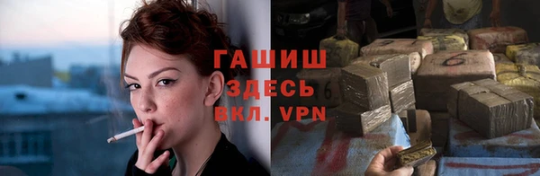альфа пвп VHQ Белоозёрский