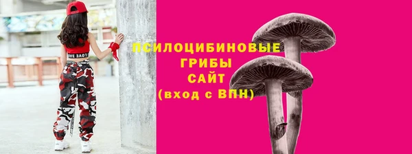 альфа пвп VHQ Белоозёрский