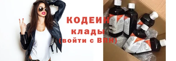 кокаин колумбия Беломорск