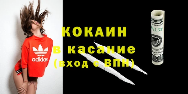 кокаин колумбия Беломорск