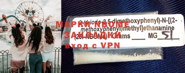 альфа пвп VHQ Белоозёрский
