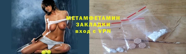 марки nbome Белокуриха