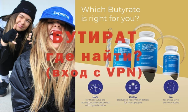 альфа пвп VHQ Белоозёрский
