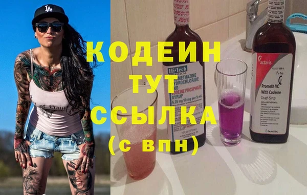 альфа пвп VHQ Белоозёрский