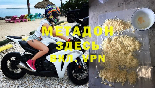 марки nbome Белокуриха