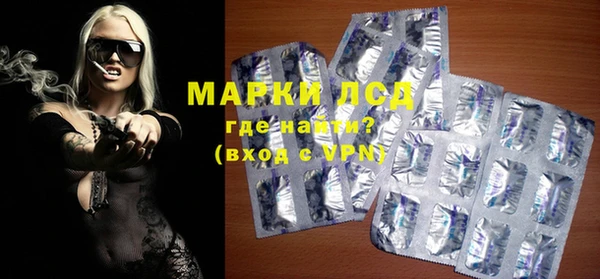 марки nbome Белокуриха