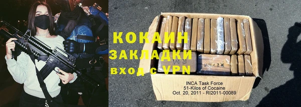 кокаин колумбия Беломорск