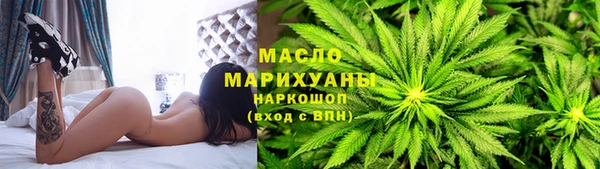 марки nbome Белокуриха