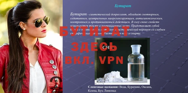 марки nbome Белокуриха