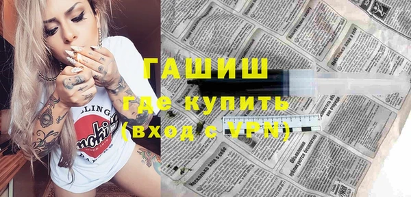 альфа пвп VHQ Белоозёрский