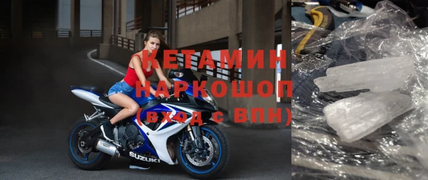 альфа пвп VHQ Белоозёрский