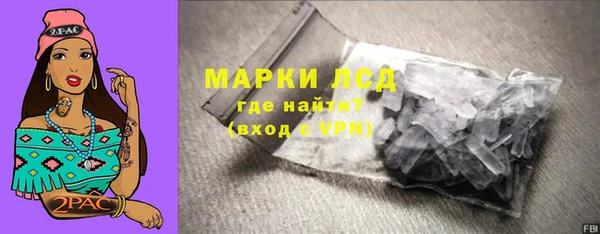 марки nbome Белокуриха