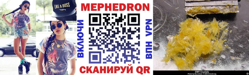 Мефедрон 4 MMC  сколько стоит  Кольчугино 
