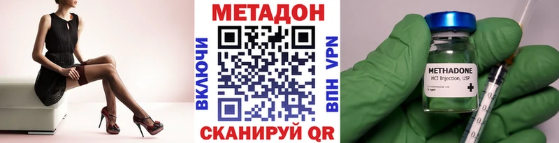 Метадон белоснежный  Кольчугино 