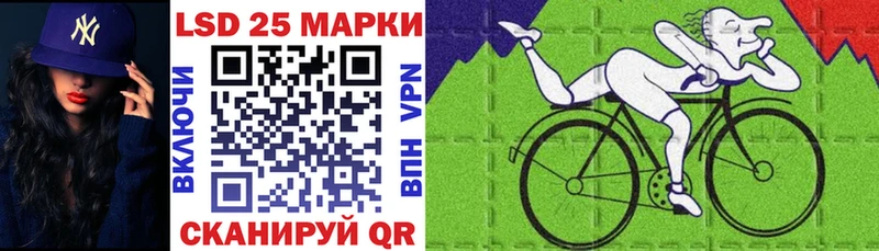 как найти закладки  Кольчугино  Марки 25I-NBOMe 1500мкг 