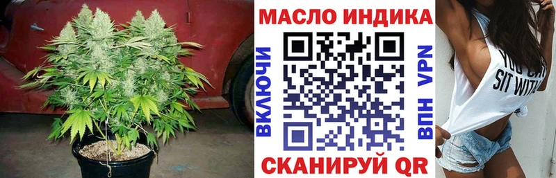 закладка Кольчугино ТГК вейп